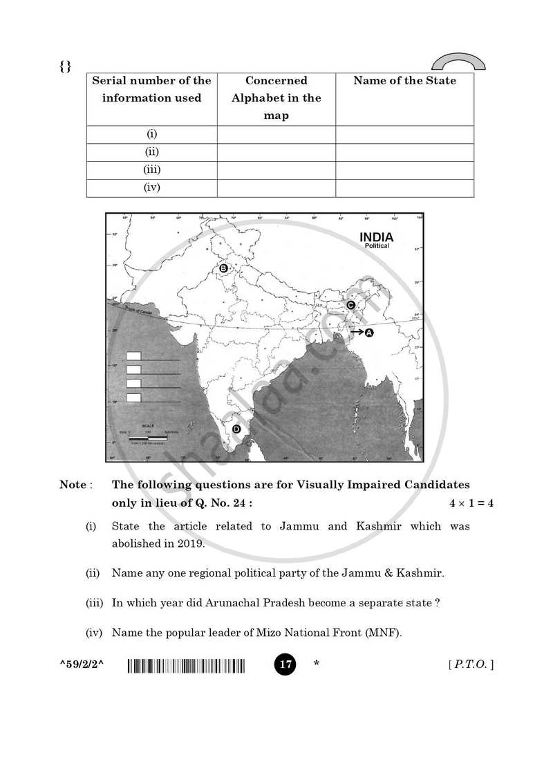 Political Science 2025-2026 - CBSE 12th - Class 12 - CBSE (Central Board of Secondary Education) question paper with PDF download
