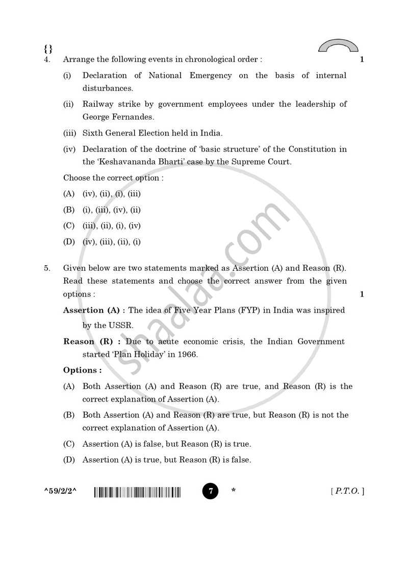 Political Science 2025-2026 - CBSE 12th - Class 12 - CBSE (Central Board of Secondary Education) question paper with PDF download