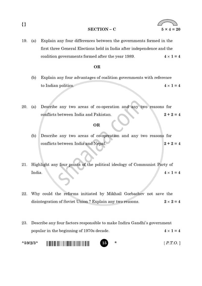 Political Science 2025-2026 - CBSE 12th - Class 12 - CBSE (Central Board of Secondary Education) question paper with PDF download