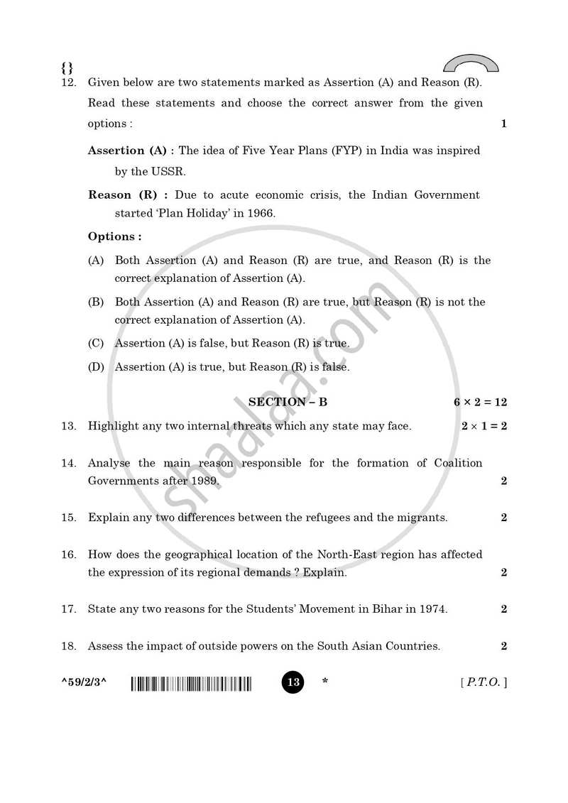 Political Science 2025-2026 - CBSE 12th - Class 12 - CBSE (Central Board of Secondary Education) question paper with PDF download