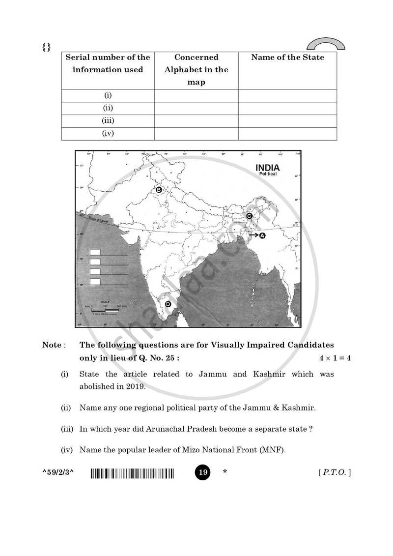 Political Science 2025-2026 - CBSE 12th - Class 12 - CBSE (Central Board of Secondary Education) question paper with PDF download