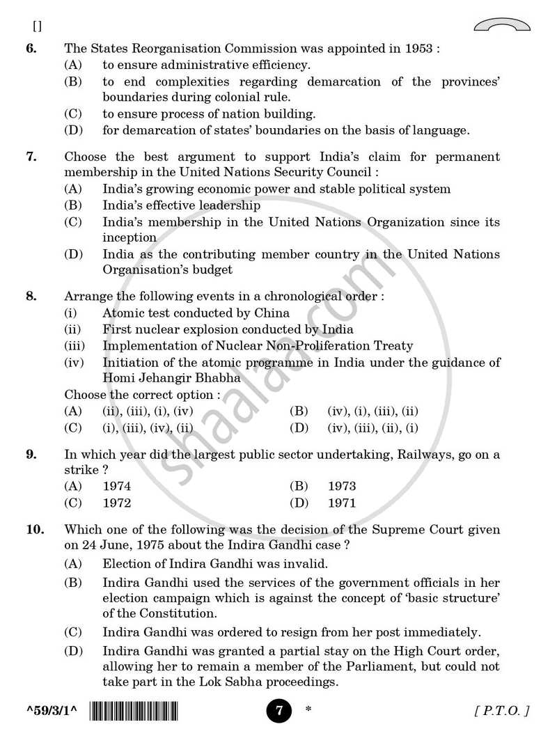 Political Science 2025-2026 - CBSE 12th - Class 12 - CBSE (Central Board of Secondary Education) question paper with PDF download