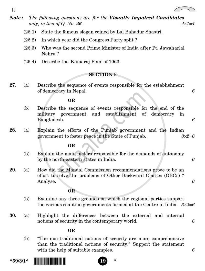 Political Science 2025-2026 - CBSE 12th - Class 12 - CBSE (Central Board of Secondary Education) question paper with PDF download