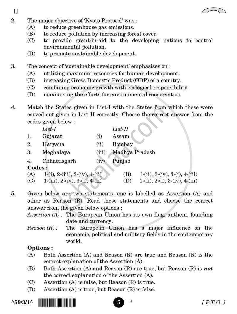 Political Science 2025-2026 - CBSE 12th - Class 12 - CBSE (Central Board of Secondary Education) question paper with PDF download