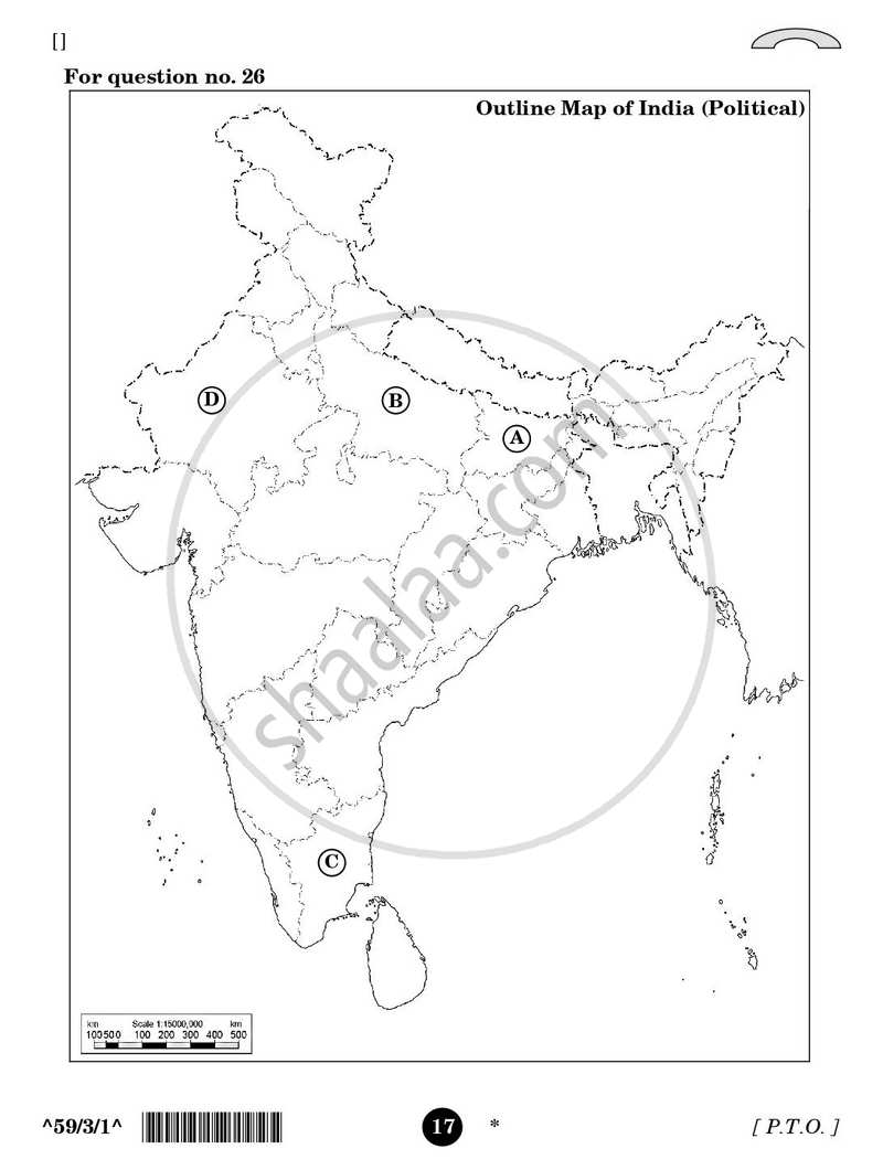 Political Science 2025-2026 - CBSE 12th - Class 12 - CBSE (Central Board of Secondary Education) question paper with PDF download