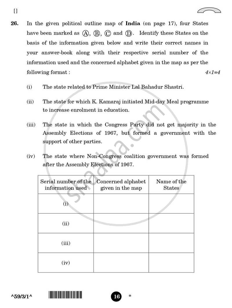 Political Science 2025-2026 - CBSE 12th - Class 12 - CBSE (Central Board of Secondary Education) question paper with PDF download