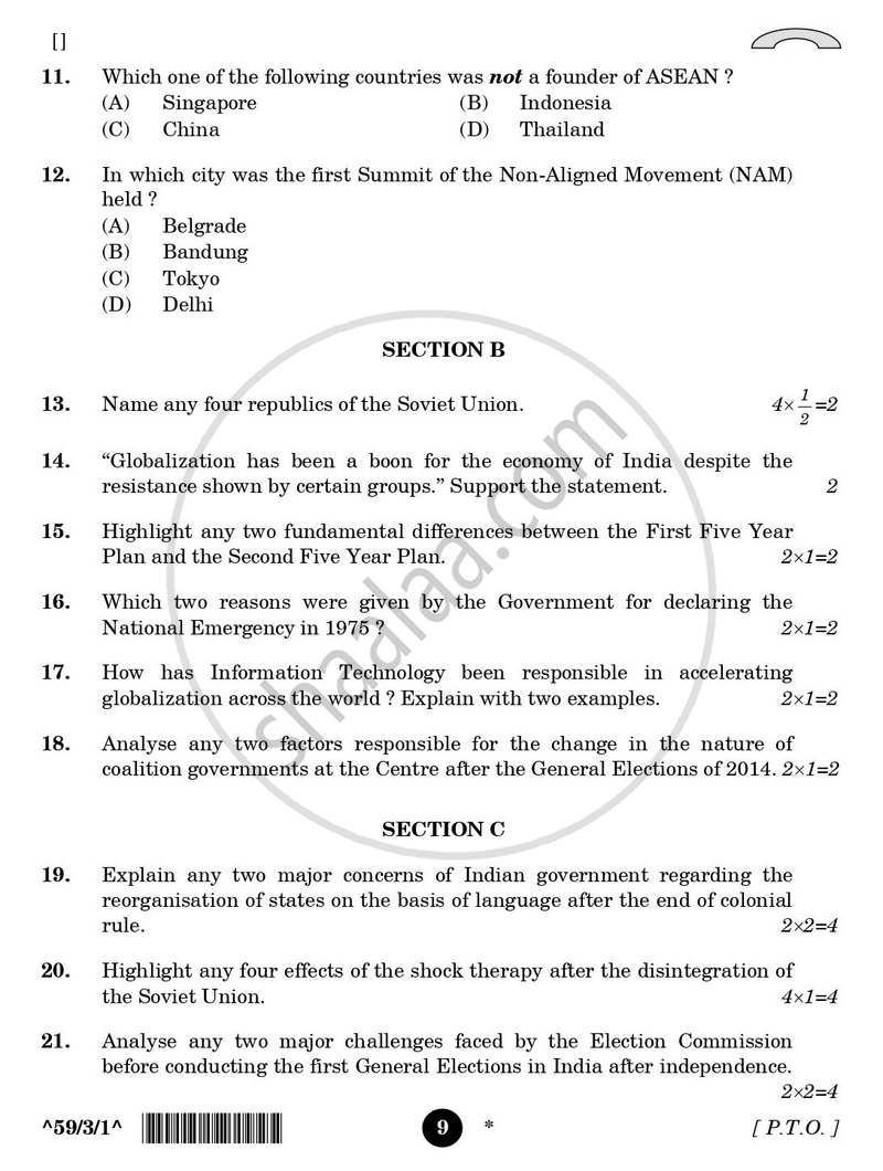 Political Science 2025-2026 - CBSE 12th - Class 12 - CBSE (Central Board of Secondary Education) question paper with PDF download