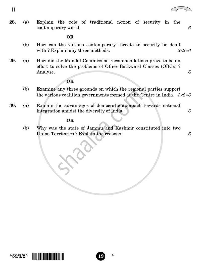 Political Science 2025-2026 - CBSE 12th - Class 12 - CBSE (Central Board of Secondary Education) question paper with PDF download