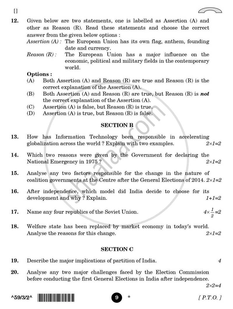 Political Science 2025-2026 - CBSE 12th - Class 12 - CBSE (Central Board of Secondary Education) question paper with PDF download