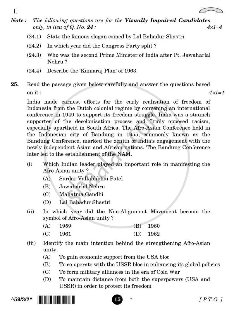 Political Science 2025-2026 - CBSE 12th - Class 12 - CBSE (Central Board of Secondary Education) question paper with PDF download
