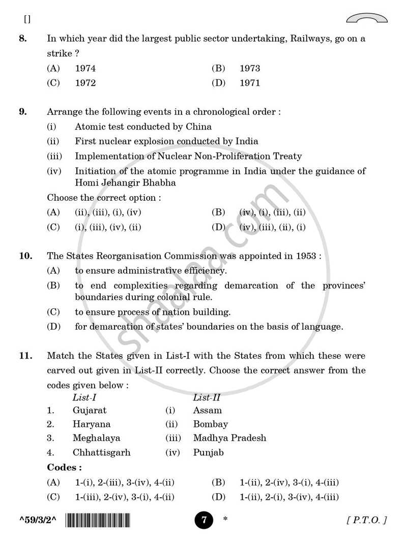 Political Science 2025-2026 - CBSE 12th - Class 12 - CBSE (Central Board of Secondary Education) question paper with PDF download