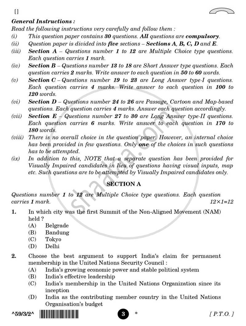 Political Science 2025-2026 - CBSE 12th - Class 12 - CBSE (Central Board of Secondary Education) question paper with PDF download