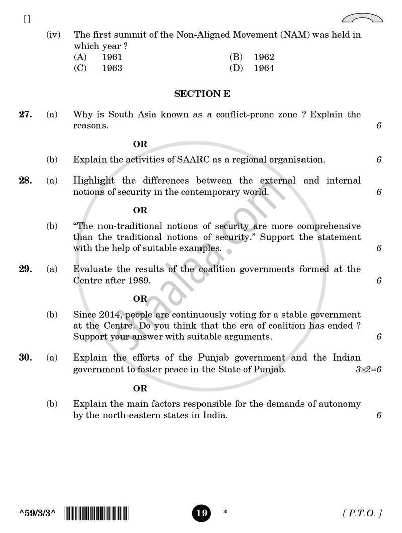 Political Science 2025-2026 - CBSE 12th - Class 12 - CBSE (Central Board of Secondary Education) question paper with PDF download