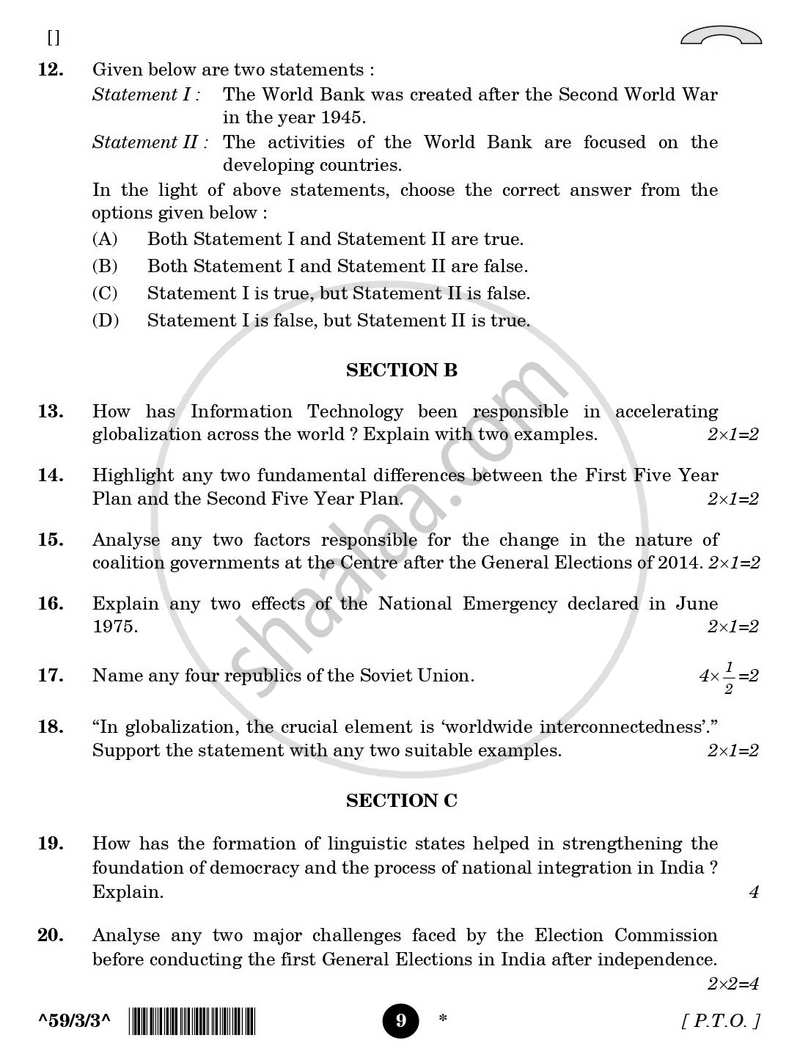 Political Science 2025-2026 - CBSE 12th - Class 12 - CBSE (Central Board of Secondary Education) question paper with PDF download
