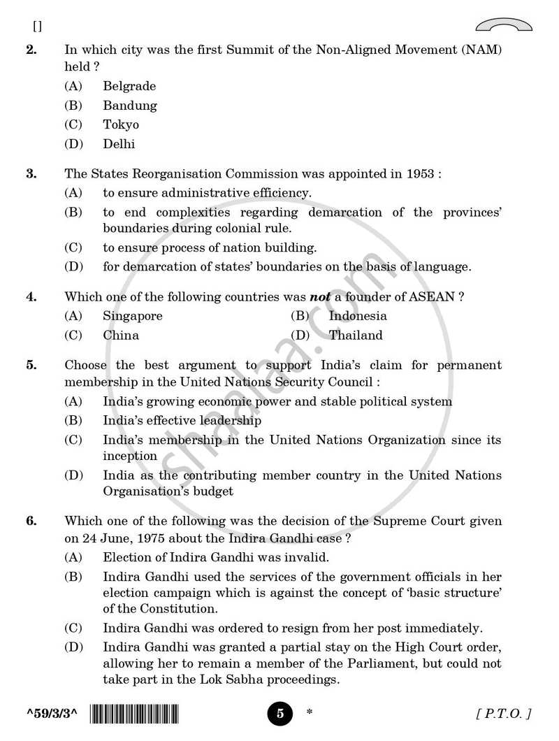 Political Science 2025-2026 - CBSE 12th - Class 12 - CBSE (Central Board of Secondary Education) question paper with PDF download