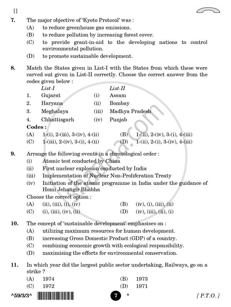 Political Science 2025-2026 - CBSE 12th - Class 12 - CBSE (Central Board of Secondary Education) question paper with PDF download