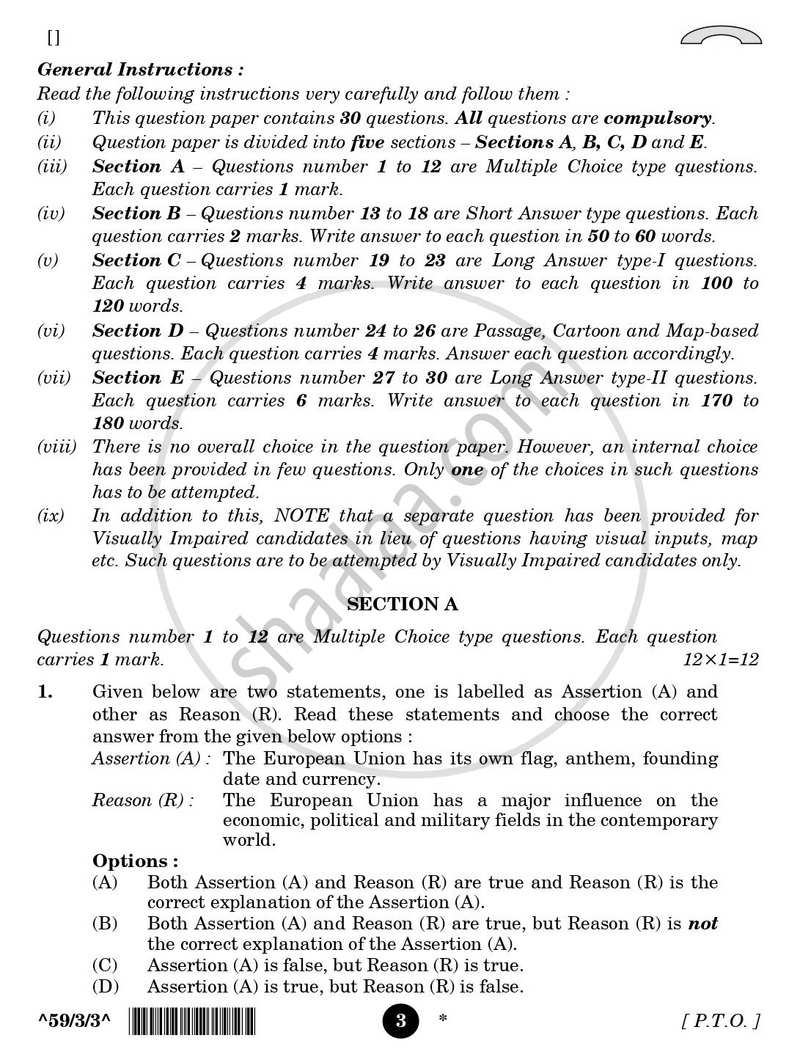 Political Science 2025-2026 - CBSE 12th - Class 12 - CBSE (Central Board of Secondary Education) question paper with PDF download