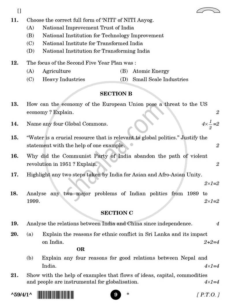 Political Science 2025-2026 - CBSE 12th - Class 12 - CBSE (Central Board of Secondary Education) question paper with PDF download