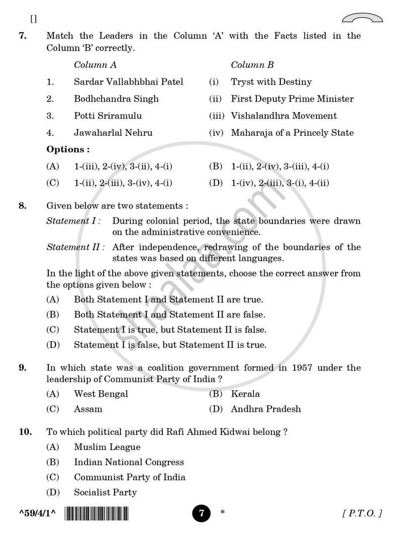 Political Science 2025-2026 - CBSE 12th - Class 12 - CBSE (Central Board of Secondary Education) question paper with PDF download