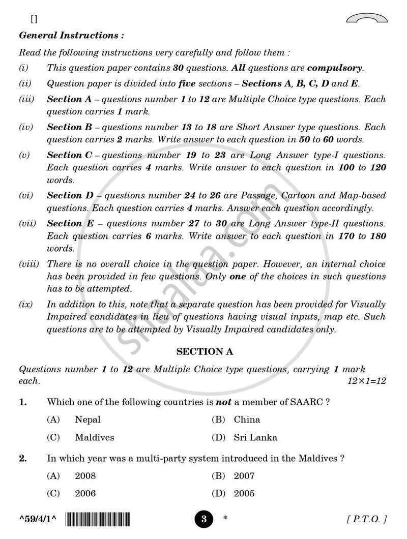 Political Science 2025-2026 - CBSE 12th - Class 12 - CBSE (Central Board of Secondary Education) question paper with PDF download