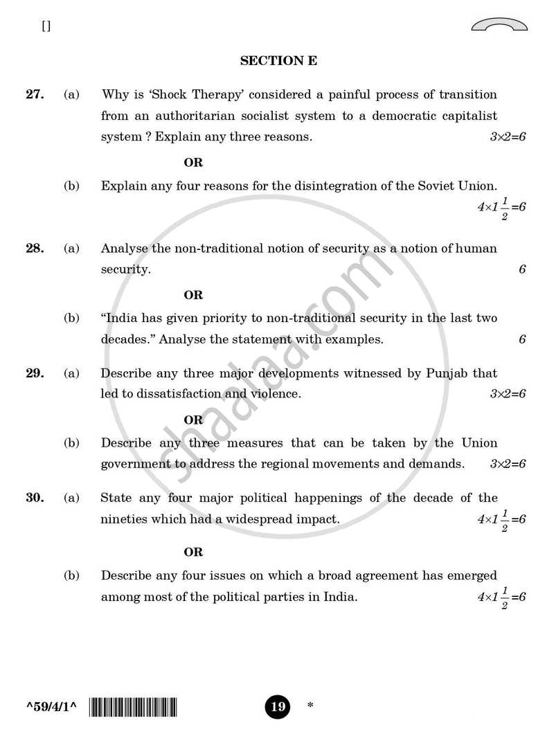 Political Science 2025-2026 - CBSE 12th - Class 12 - CBSE (Central Board of Secondary Education) question paper with PDF download