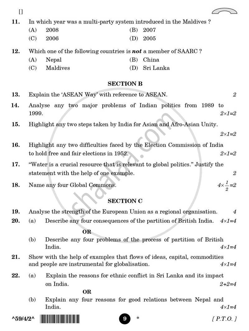 Political Science 2025-2026 - CBSE 12th - Class 12 - CBSE (Central Board of Secondary Education) question paper with PDF download