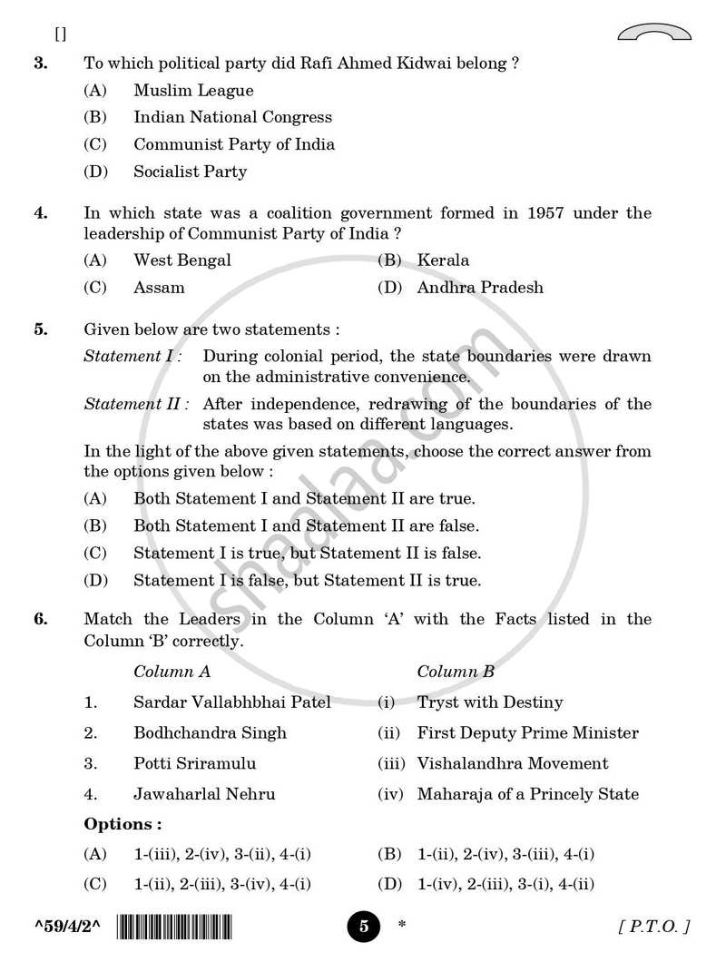 Political Science 2025-2026 - CBSE 12th - Class 12 - CBSE (Central Board of Secondary Education) question paper with PDF download