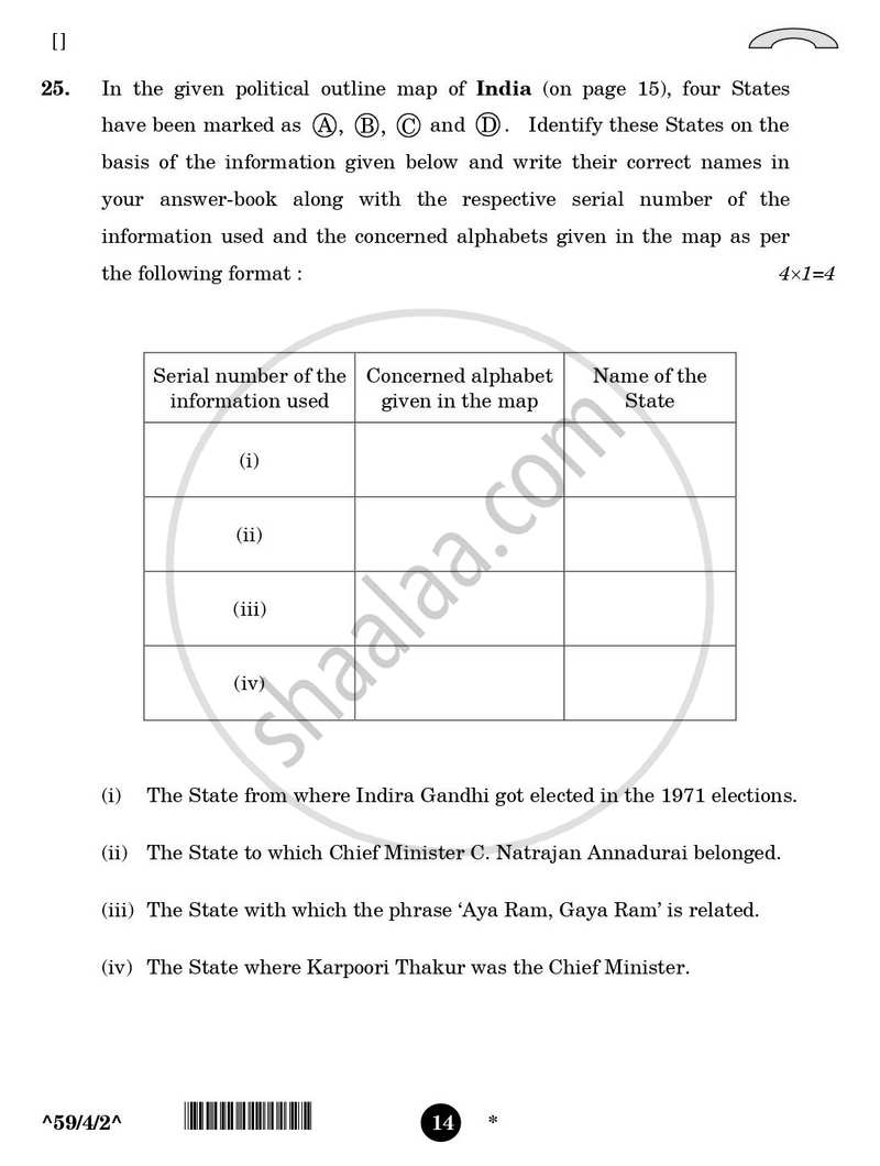 Political Science 2025-2026 - CBSE 12th - Class 12 - CBSE (Central Board of Secondary Education) question paper with PDF download