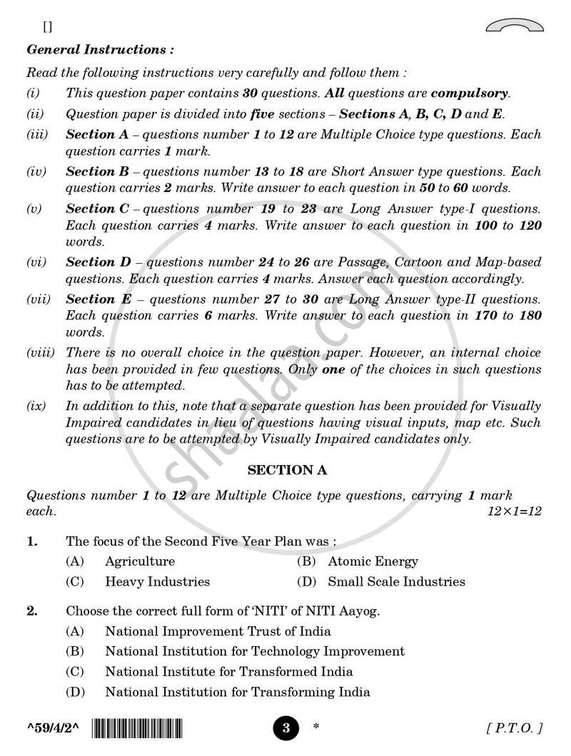 Political Science 2025-2026 - CBSE 12th - Class 12 - CBSE (Central Board of Secondary Education) question paper with PDF download
