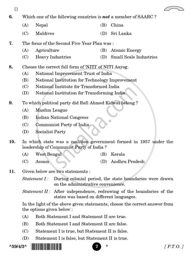 Political Science 2025-2026 - CBSE 12th - Class 12 - CBSE (Central Board of Secondary Education) question paper with PDF download