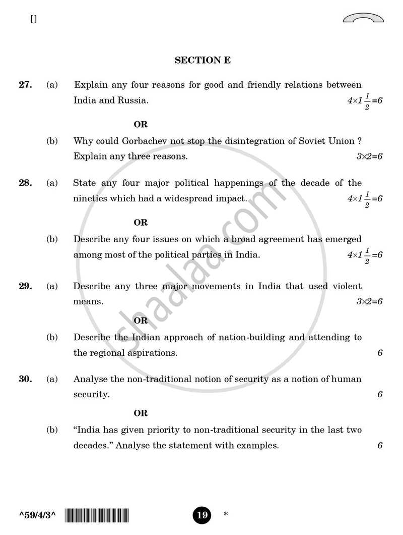 Political Science 2025-2026 - CBSE 12th - Class 12 - CBSE (Central Board of Secondary Education) question paper with PDF download