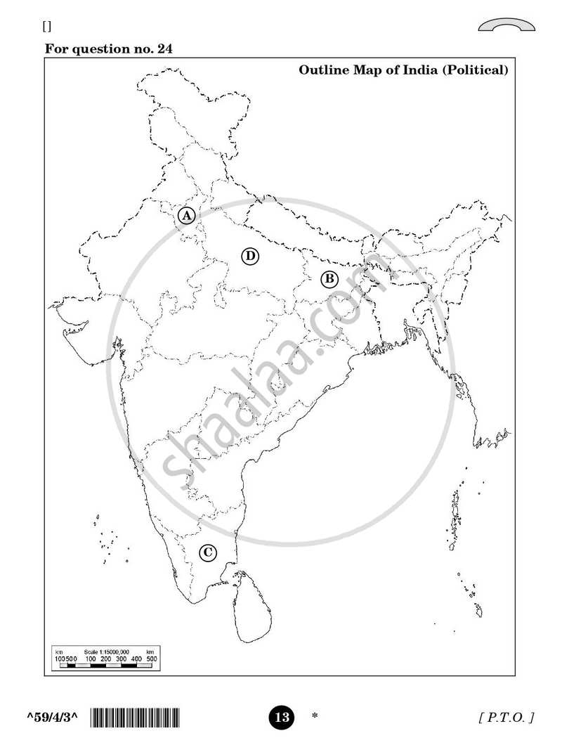 Political Science 2025-2026 - CBSE 12th - Class 12 - CBSE (Central Board of Secondary Education) question paper with PDF download