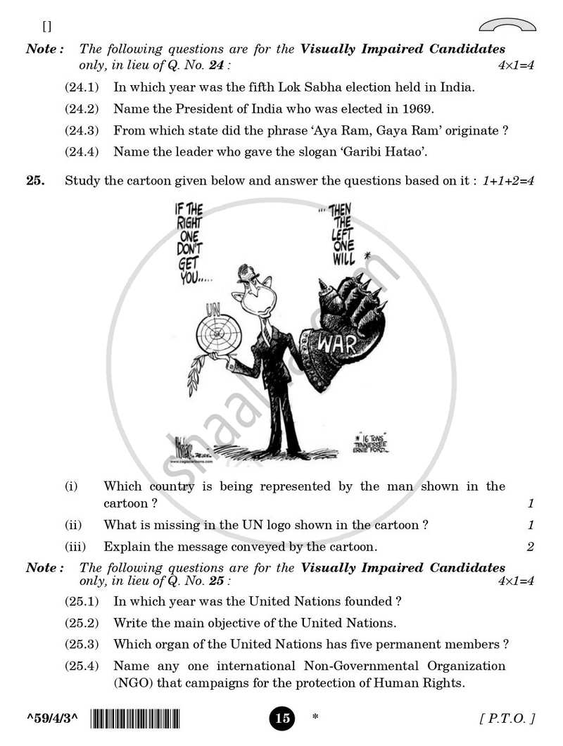 Political Science 2025-2026 - CBSE 12th - Class 12 - CBSE (Central Board of Secondary Education) question paper with PDF download