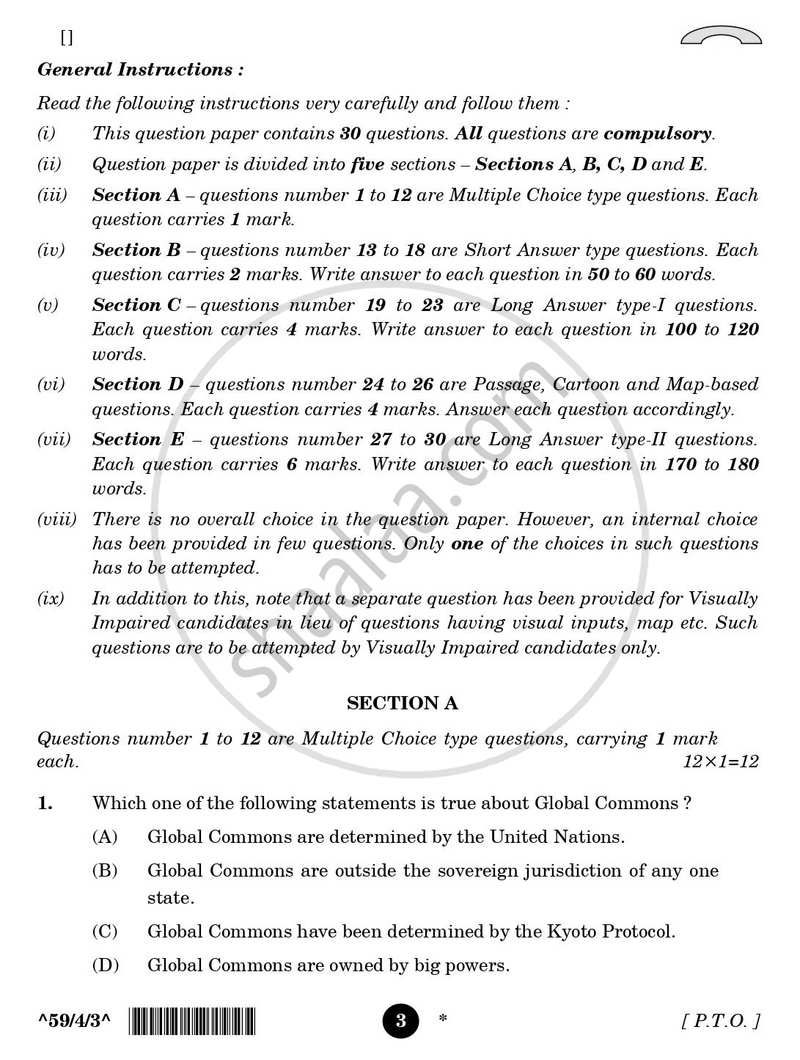 Political Science 2025-2026 - CBSE 12th - Class 12 - CBSE (Central Board of Secondary Education) question paper with PDF download