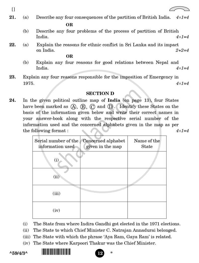 Political Science 2025-2026 - CBSE 12th - Class 12 - CBSE (Central Board of Secondary Education) question paper with PDF download