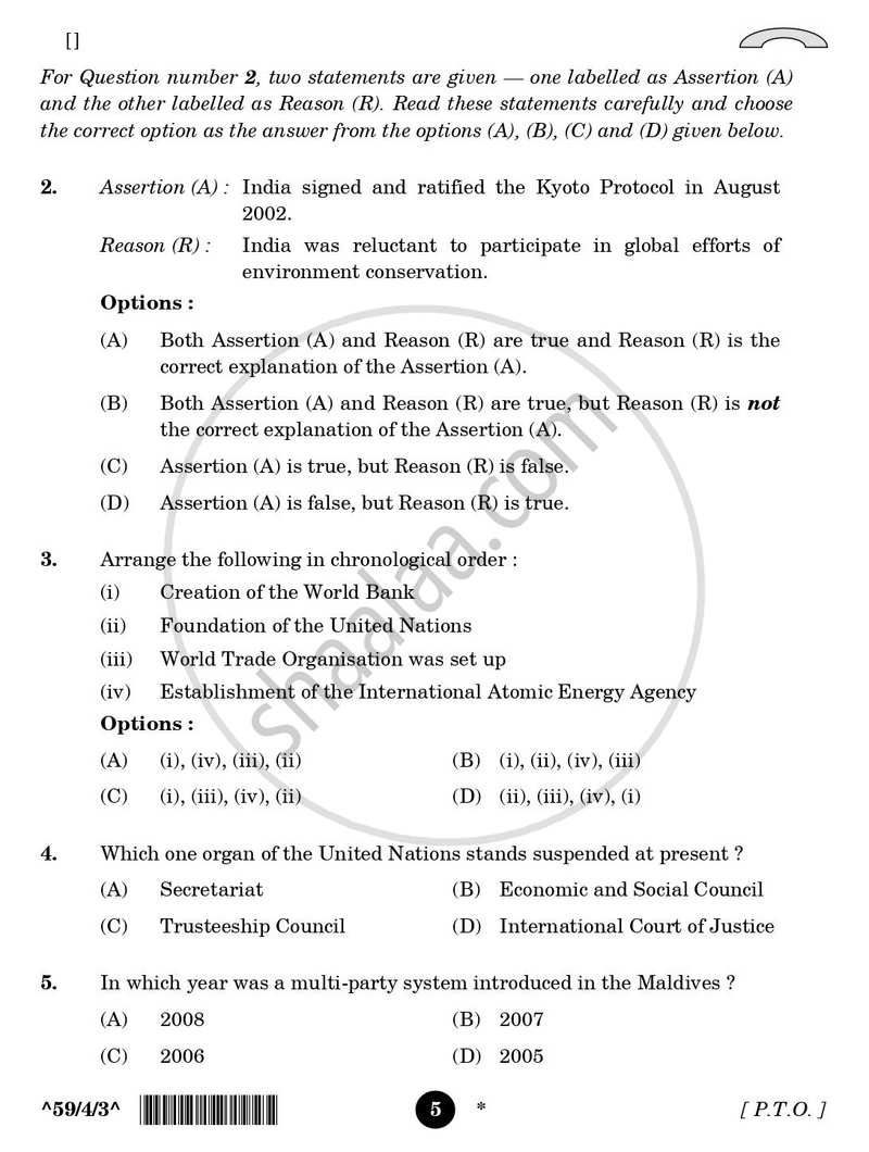 Political Science 2025-2026 - CBSE 12th - Class 12 - CBSE (Central Board of Secondary Education) question paper with PDF download