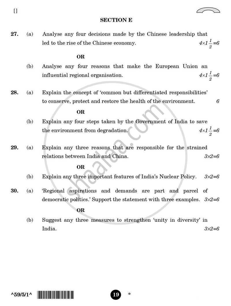 Political Science 2025-2026 - CBSE 12th - Class 12 - CBSE (Central Board of Secondary Education) question paper with PDF download