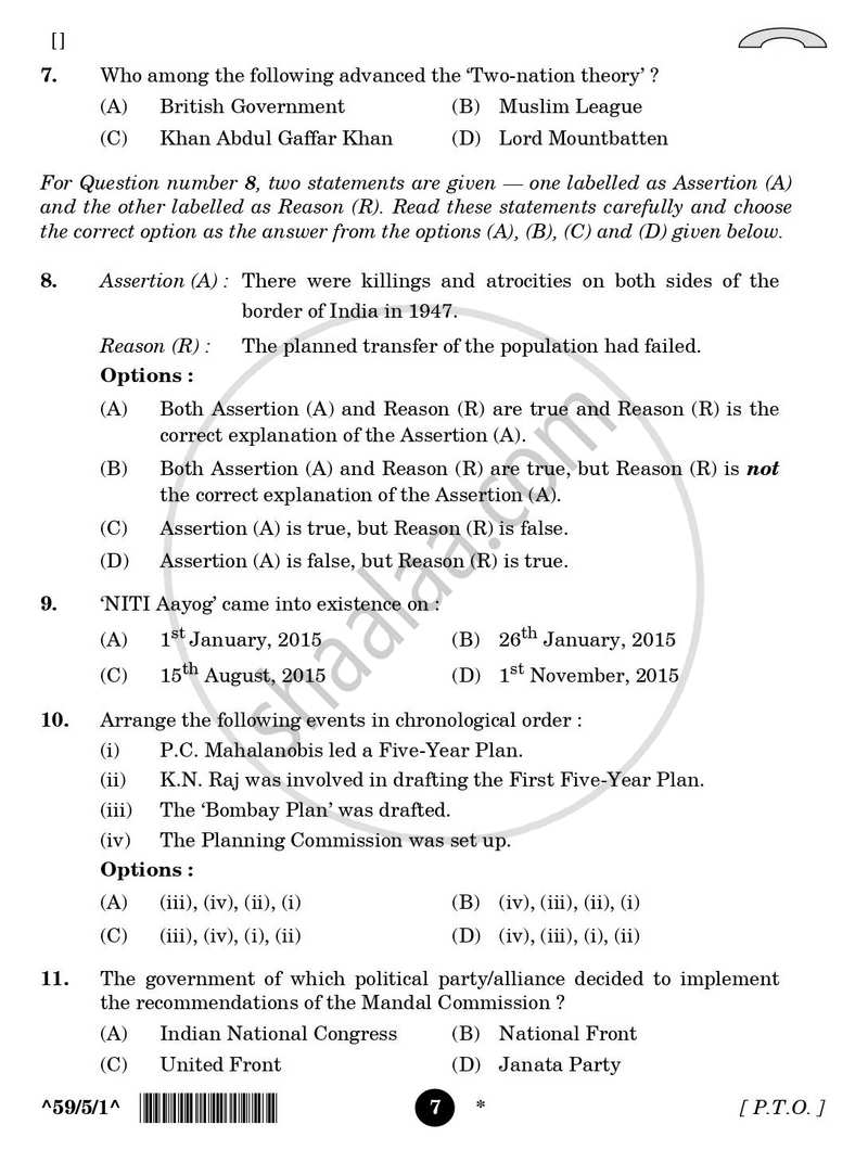 Political Science 2025-2026 - CBSE 12th - Class 12 - CBSE (Central Board of Secondary Education) question paper with PDF download