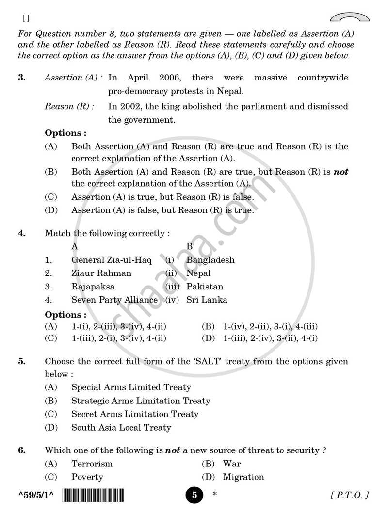 Political Science 2025-2026 - CBSE 12th - Class 12 - CBSE (Central Board of Secondary Education) question paper with PDF download