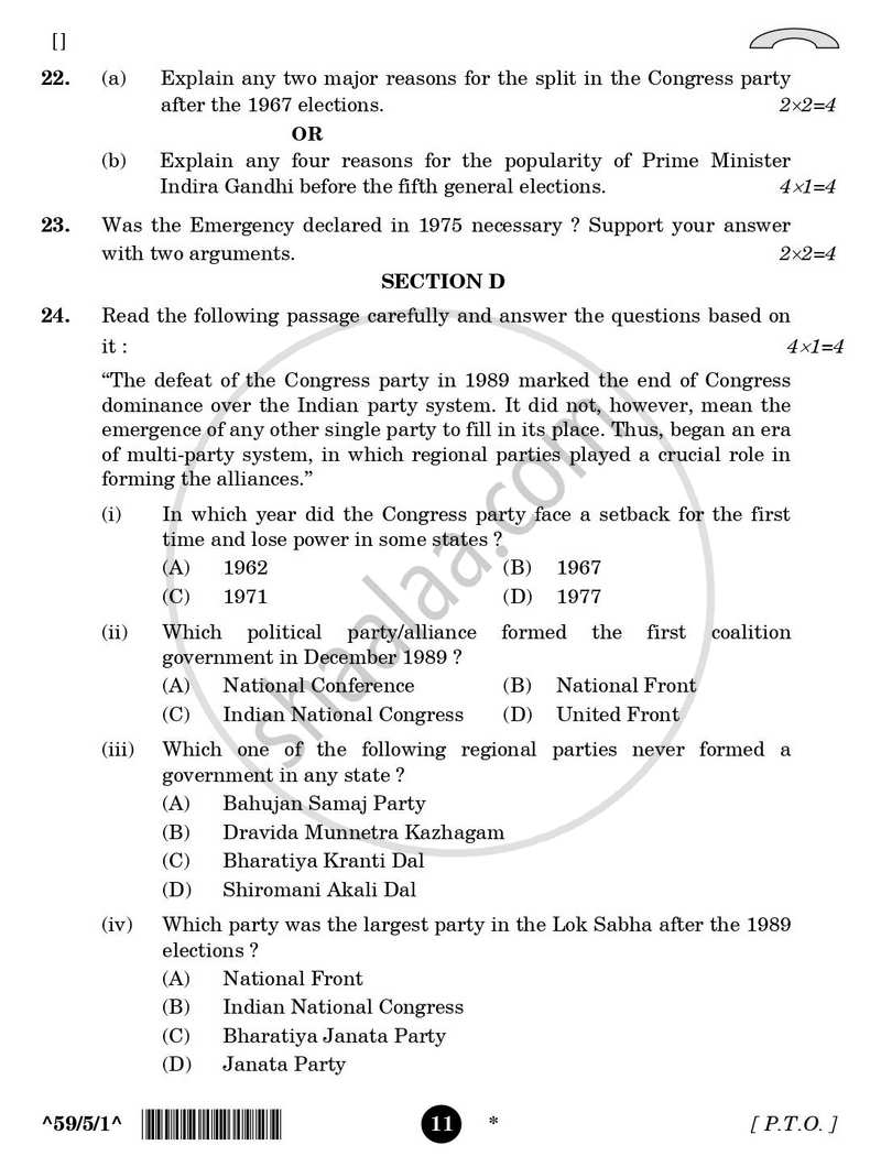 Political Science 2025-2026 - CBSE 12th - Class 12 - CBSE (Central Board of Secondary Education) question paper with PDF download