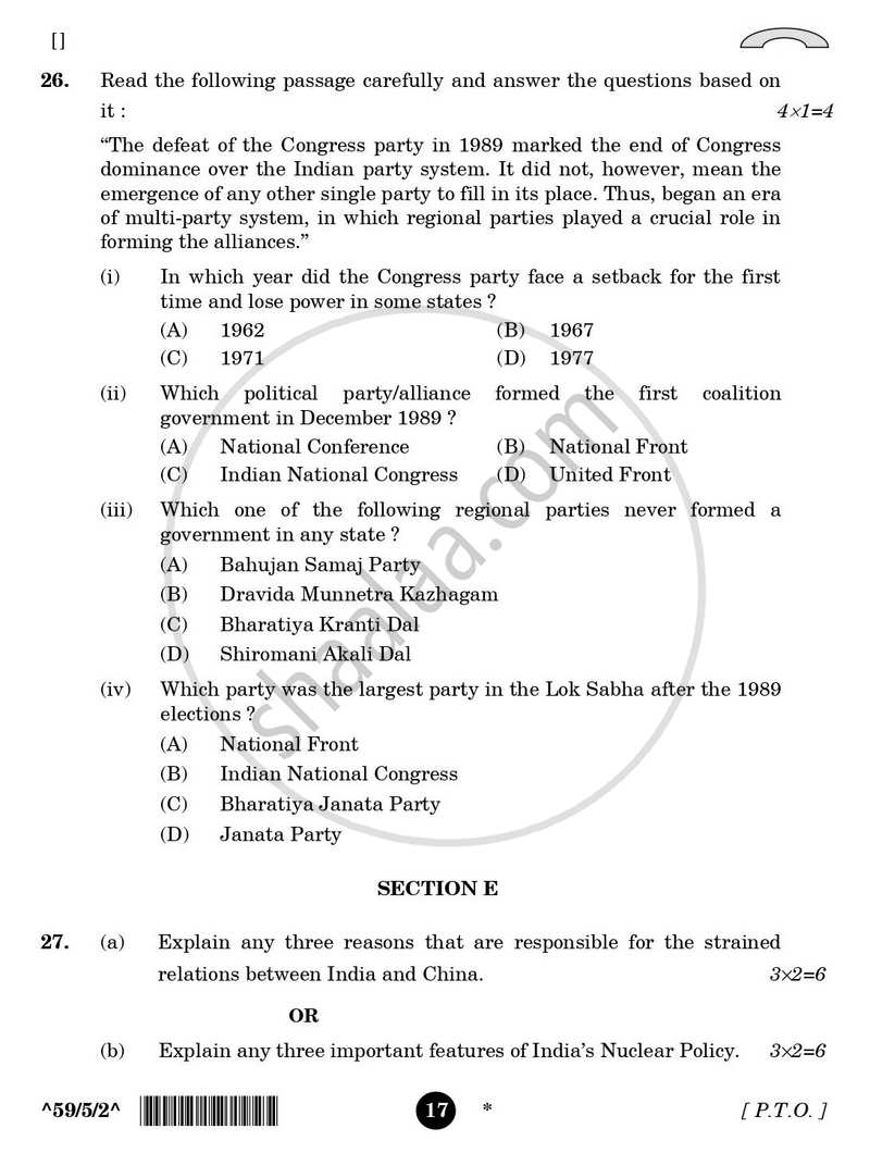 Political Science 2025-2026 - CBSE 12th - Class 12 - CBSE (Central Board of Secondary Education) question paper with PDF download