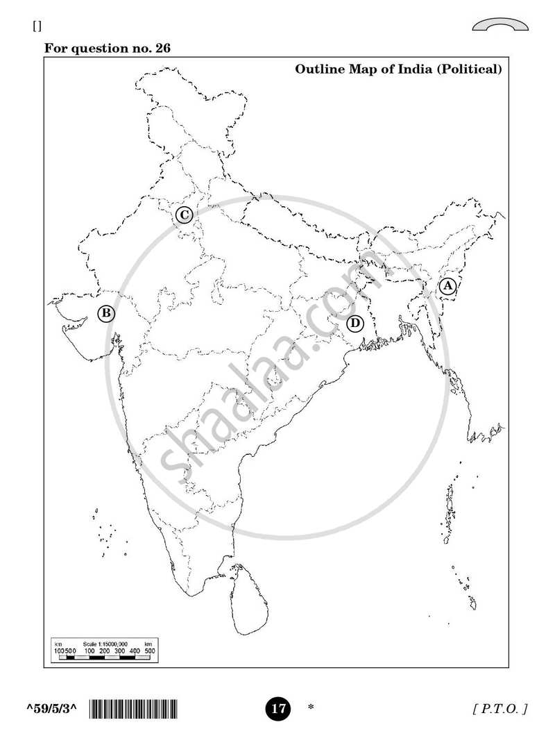 Political Science 2025-2026 - CBSE 12th - Class 12 - CBSE (Central Board of Secondary Education) question paper with PDF download