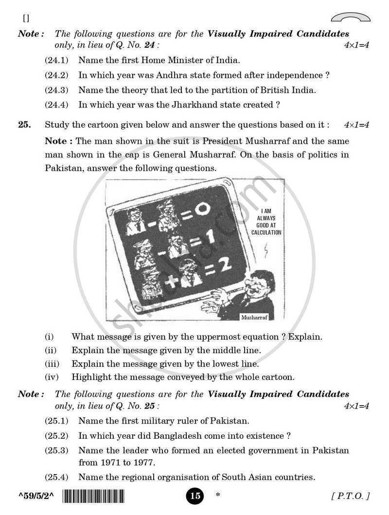 Political Science 2025-2026 - CBSE 12th - Class 12 - CBSE (Central Board of Secondary Education) question paper with PDF download