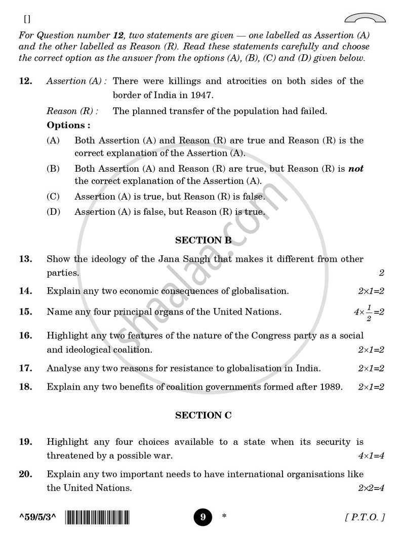 Political Science 2025-2026 - CBSE 12th - Class 12 - CBSE (Central Board of Secondary Education) question paper with PDF download