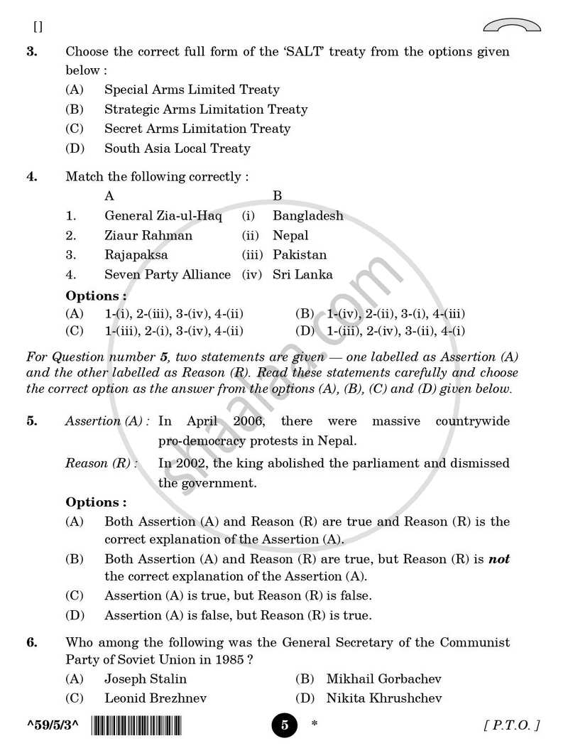 Political Science 2025-2026 - CBSE 12th - Class 12 - CBSE (Central Board of Secondary Education) question paper with PDF download
