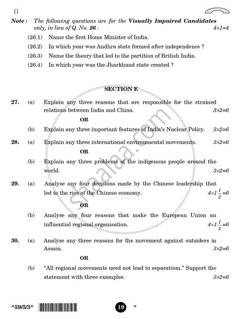 Political Science 2025-2026 - CBSE 12th - Class 12 - CBSE (Central Board of Secondary Education) question paper with PDF download