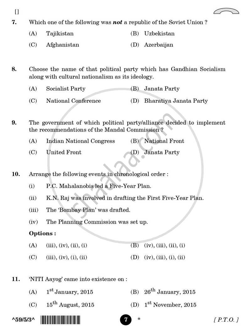 Political Science 2025-2026 - CBSE 12th - Class 12 - CBSE (Central Board of Secondary Education) question paper with PDF download