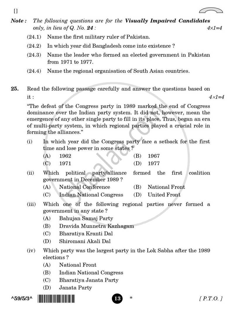 Political Science 2025-2026 - CBSE 12th - Class 12 - CBSE (Central Board of Secondary Education) question paper with PDF download