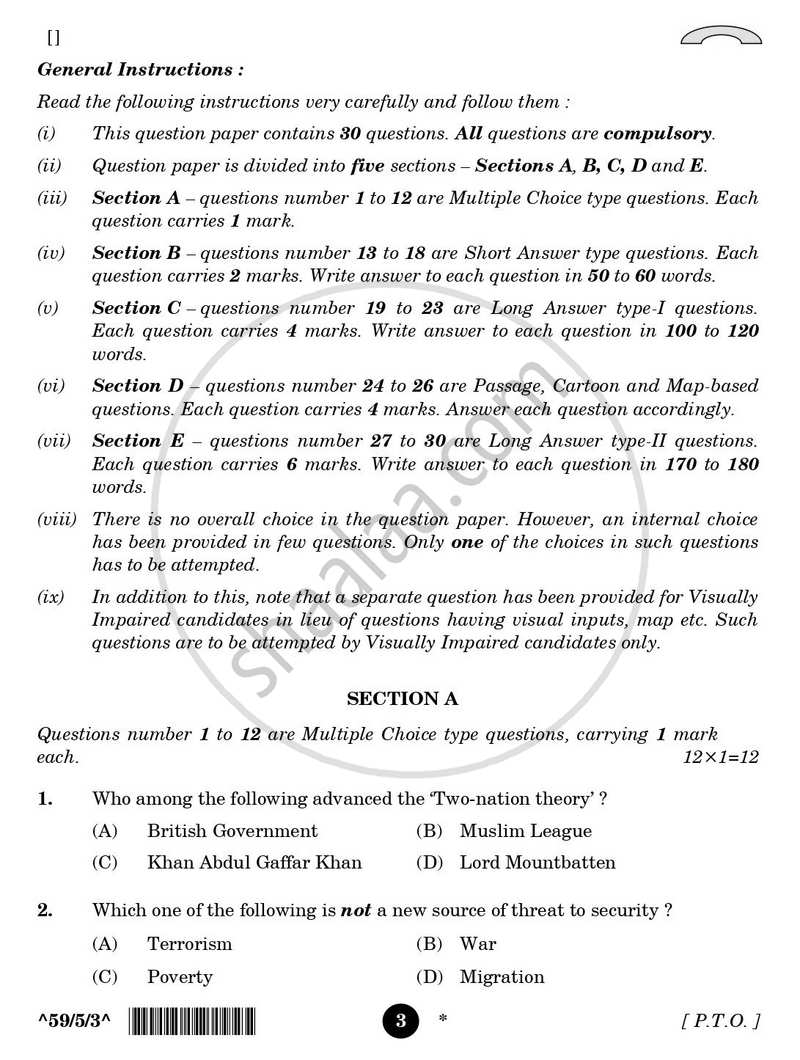 Political Science 2025-2026 - CBSE 12th - Class 12 - CBSE (Central Board of Secondary Education) question paper with PDF download