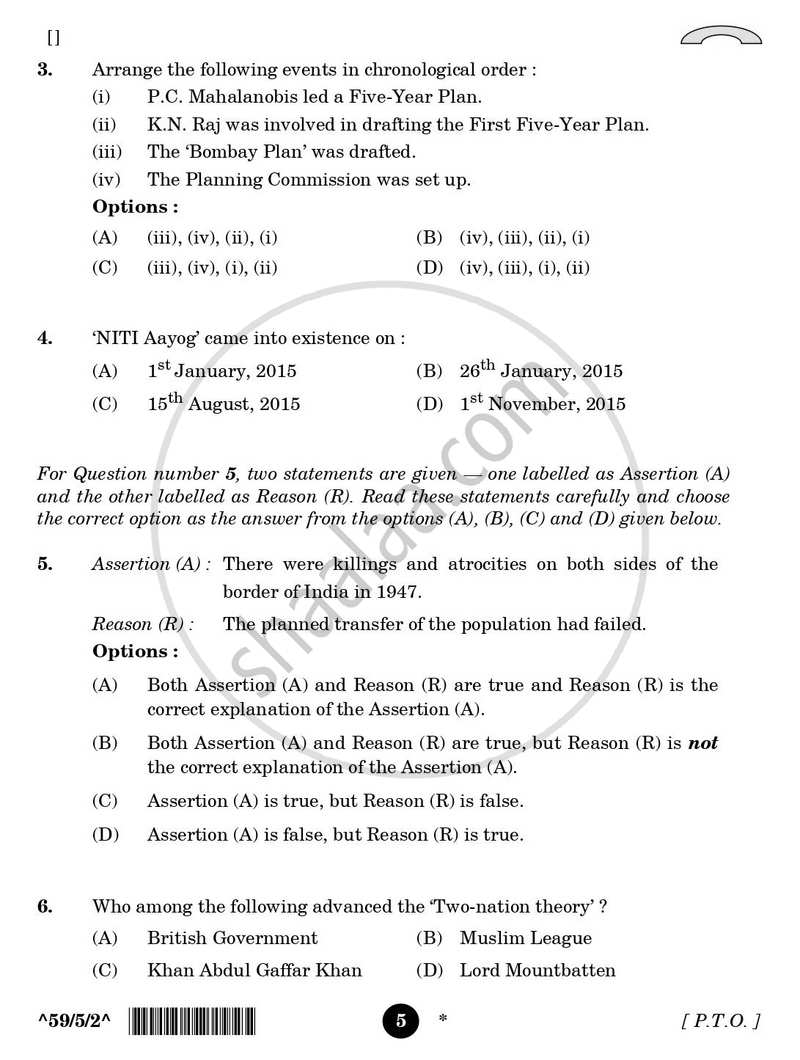 Political Science 2025-2026 - CBSE 12th - Class 12 - CBSE (Central Board of Secondary Education) question paper with PDF download